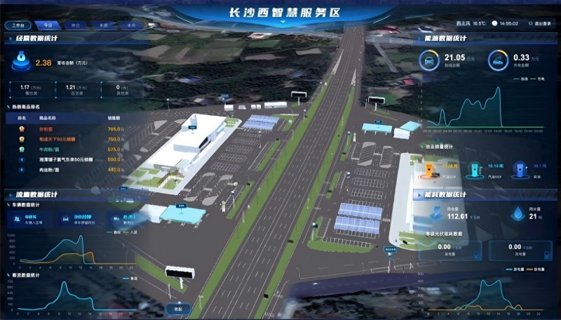 公路水路基础设施数字化转型升级首个成果落地