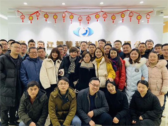 砥砺前行 不忘初心—湘江智慧2019年第一次全体员工大会
