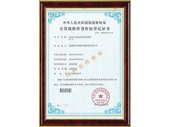 机动车识别监控布控软件
