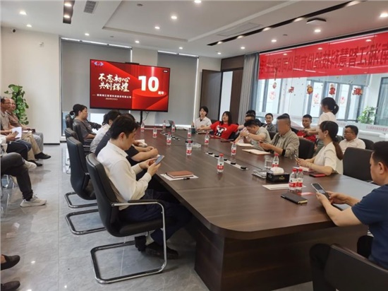 不忘初心  共创辉煌——湘江智慧10周年庆典圆满举行