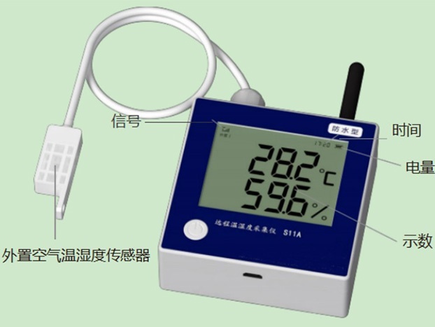 远程温湿度采集仪