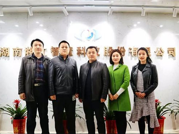 【协会动态】走访送服务 助推会员企业发展——湘江智慧篇